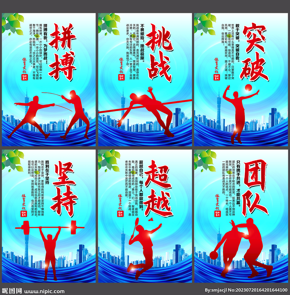 在哪里