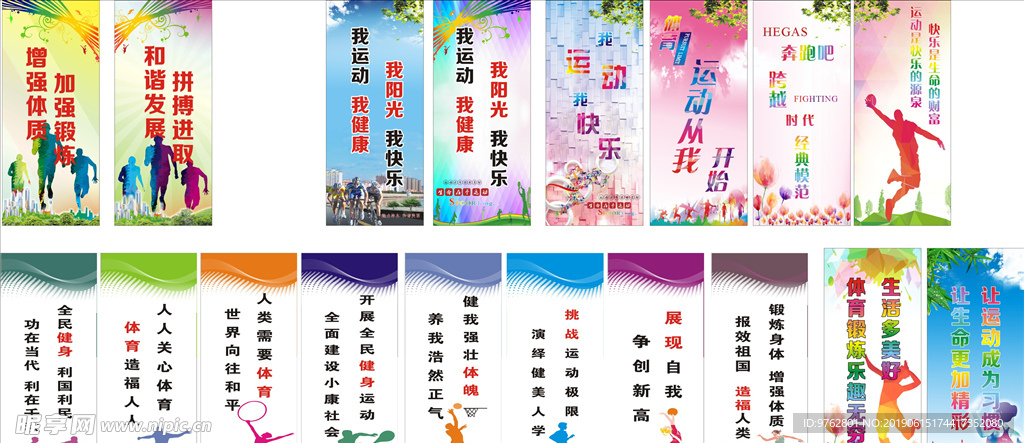 它对火箭的