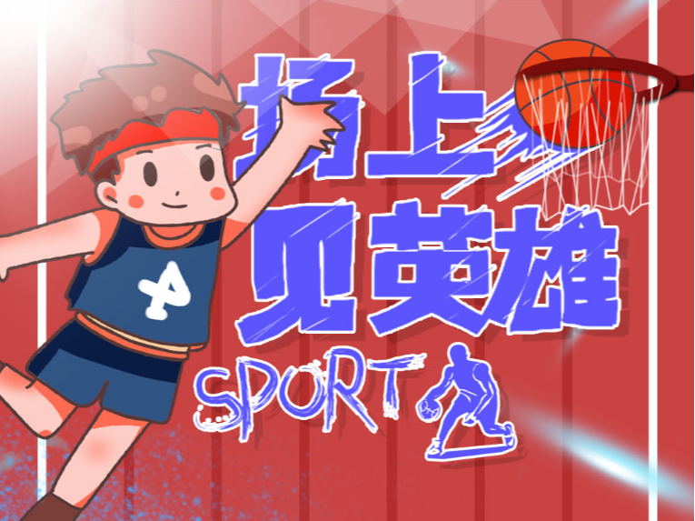 巴黎今年夏