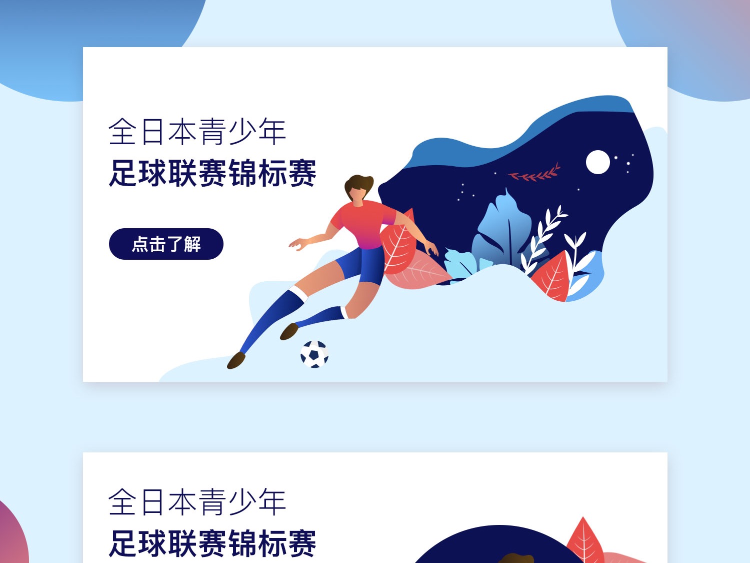 轮胎的抓地